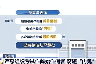 替补火力猛！鲍威尔10中6&三分6中3 得到18分2板2助1断